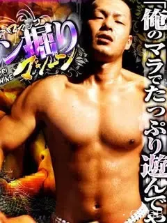 藤真鉄平 Fujima Teppei